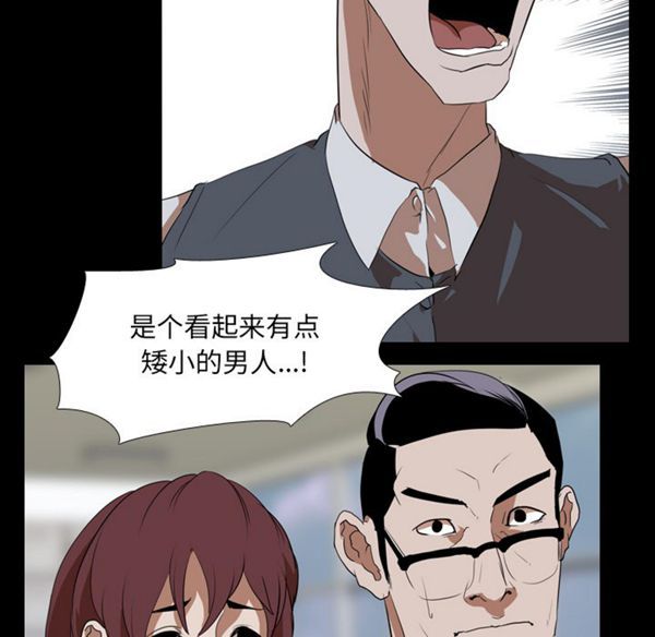 第 41 话 - 第68.jpg页