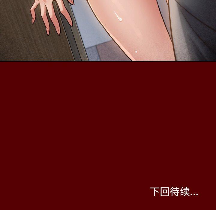 第27话 - 第167.jpg页