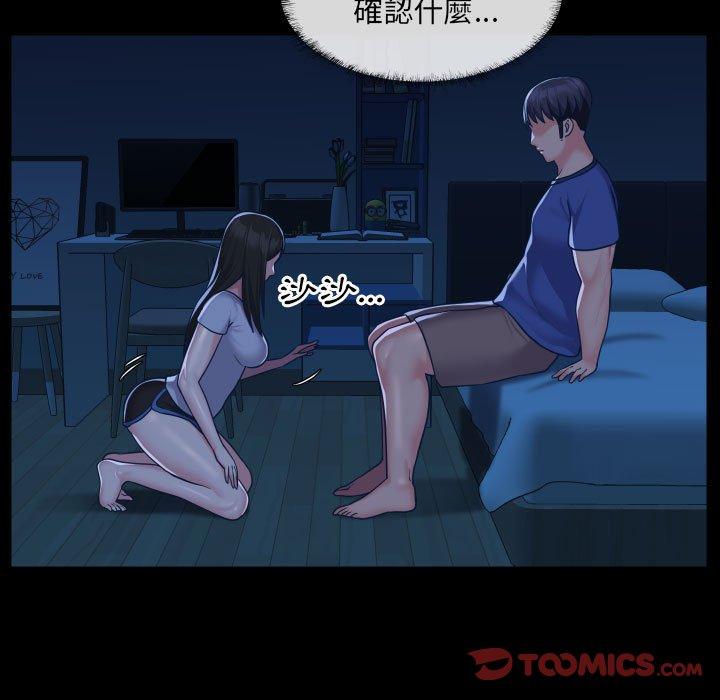 第24话 - 第22.jpg页