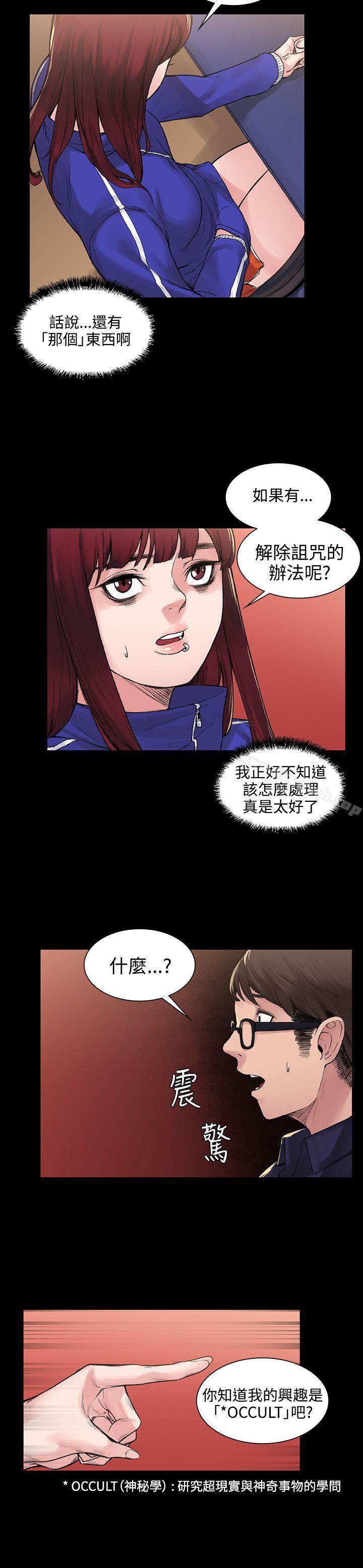 第6話 - 第6.jpg页