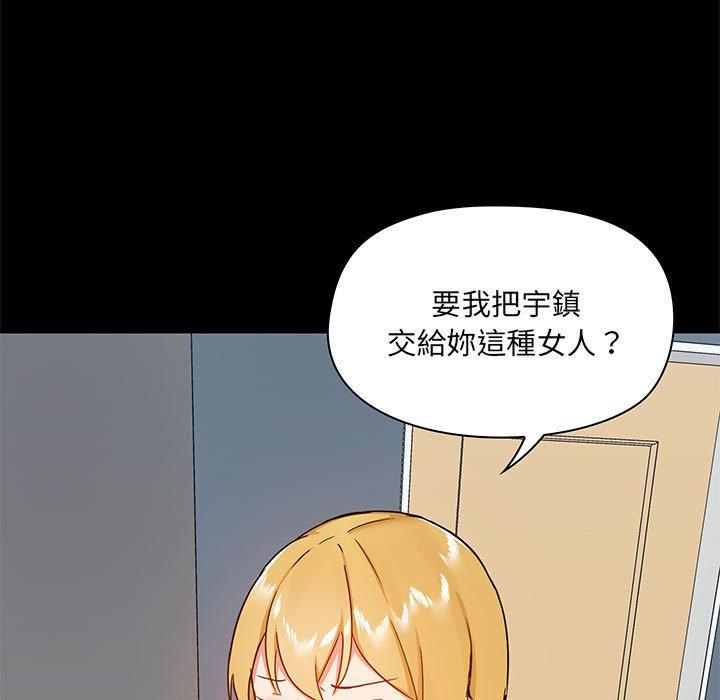 第27話 - 第130.jpg页