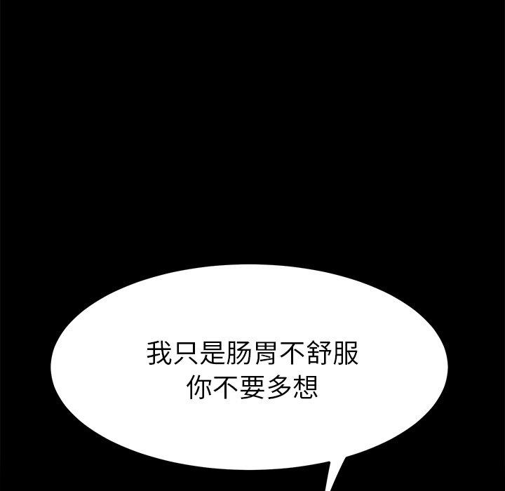 第62话 - 第69.jpg页