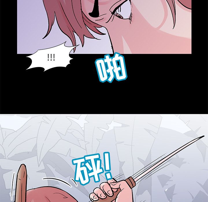 第68话 - 第58.jpg页