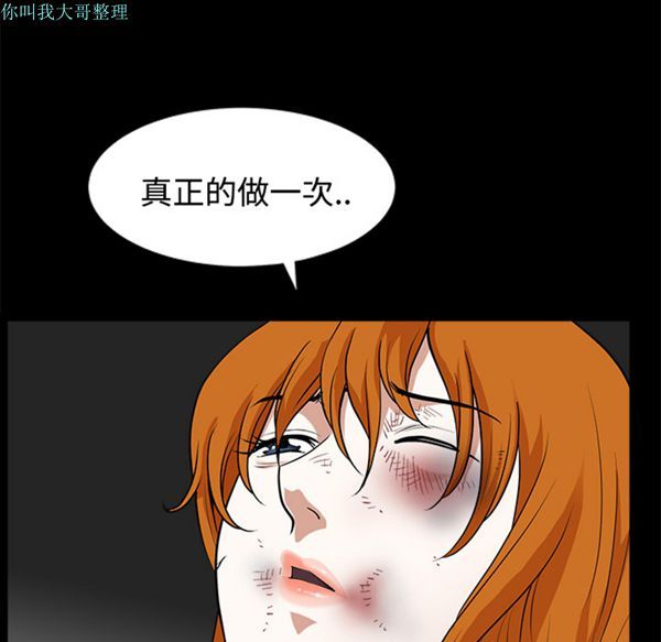 第 9 话 - 第130.jpg页
