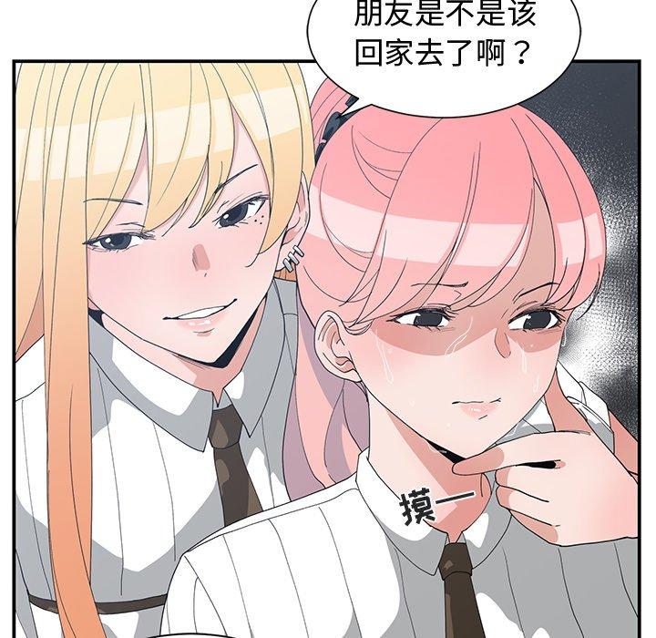 第 8 话 - 第19.jpg页