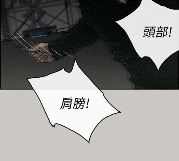 第 46 话 - 第23.jpg页