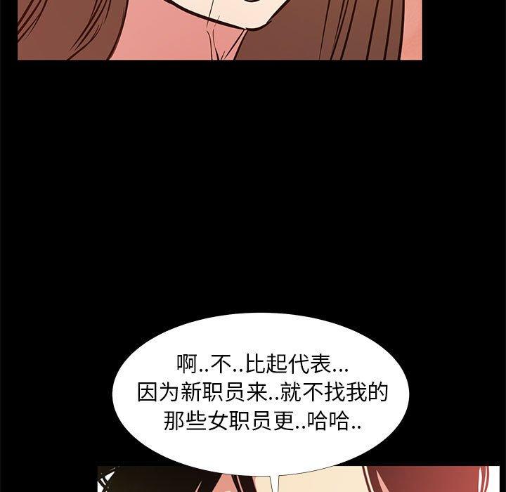 第 7 话 - 第101.jpg页