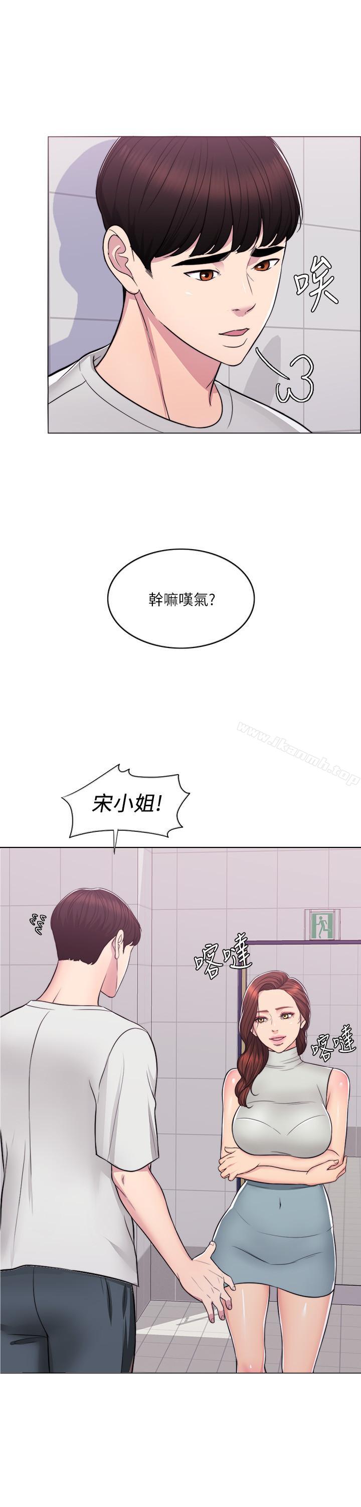 第8話-藏在泳裝下的私處 - 第31.jpg页