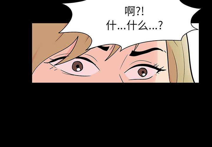 第111话 - 第3.jpg页