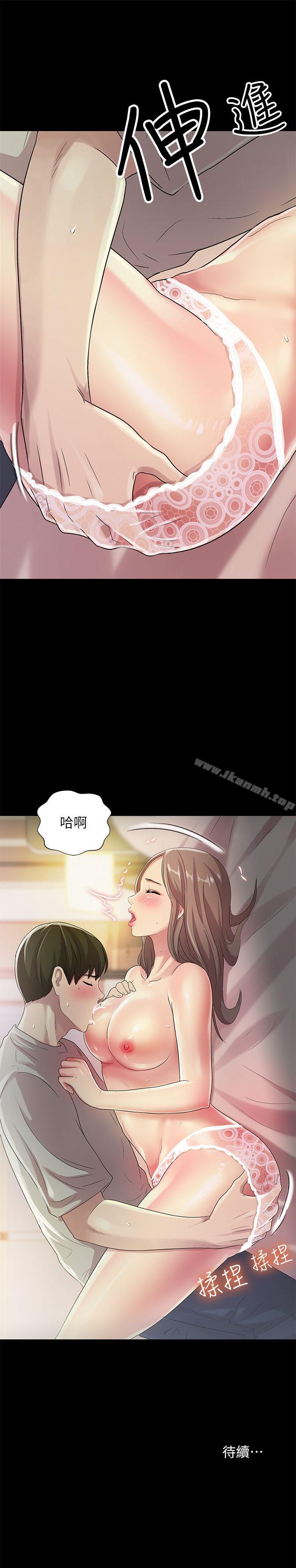 第22話-與美娜截然不同的書妍 - 第34.jpg页