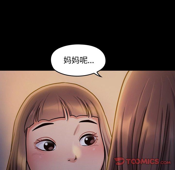 第13话 - 第156.jpg页