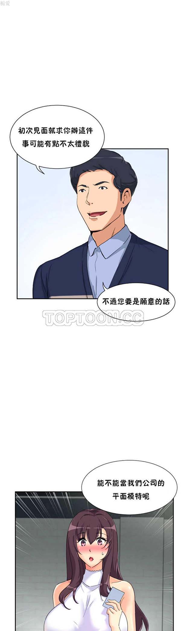 第 31 话 - 第38.jpg页