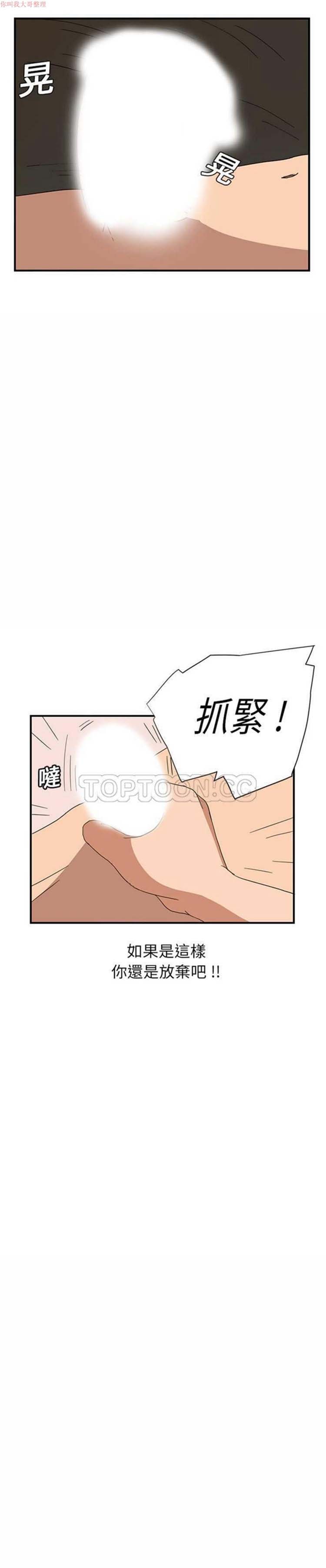 第 7 话 - 第2.jpg页