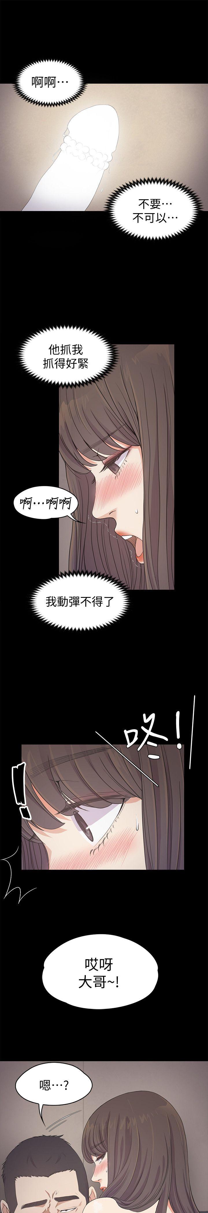 第28话-朵兒的危機[03] - 第3.jpg页