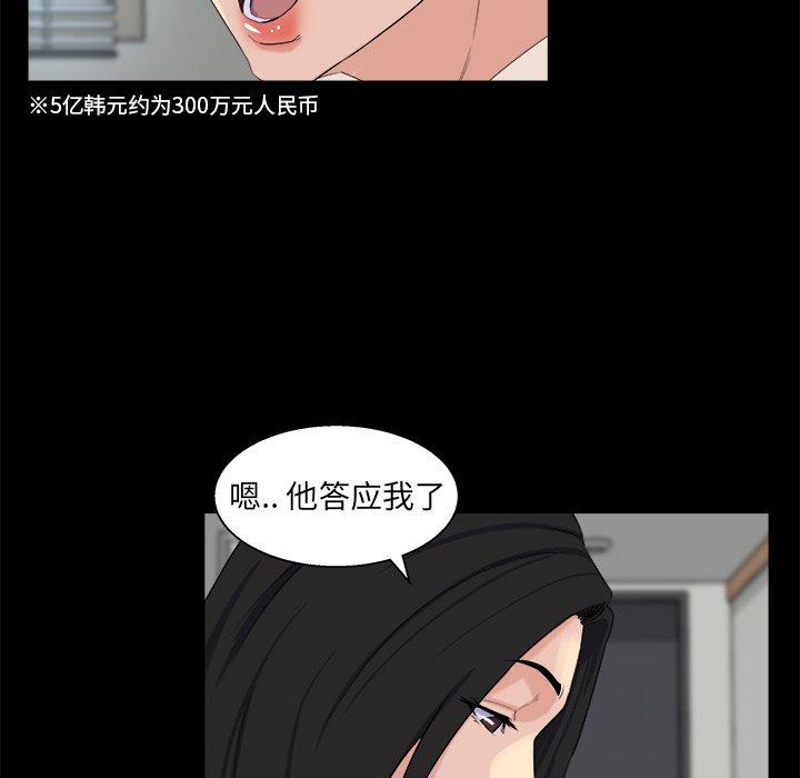 第 28 话 - 第13.jpg页