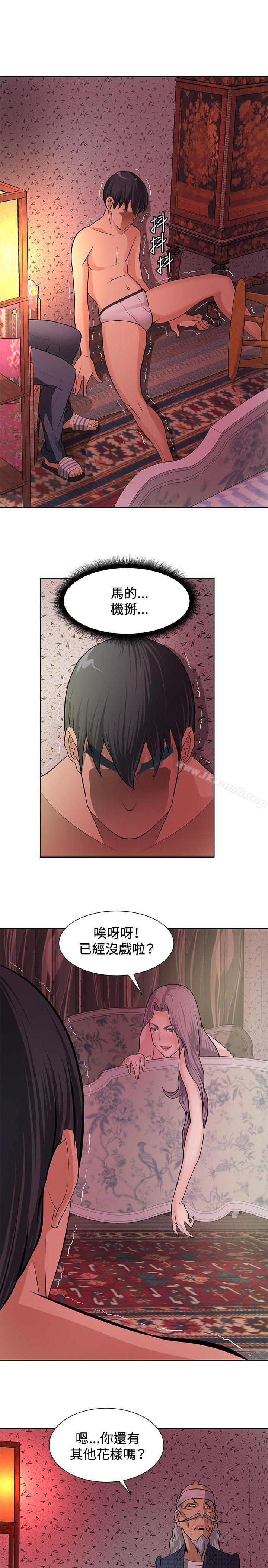 第6话 - 第1.jpg页