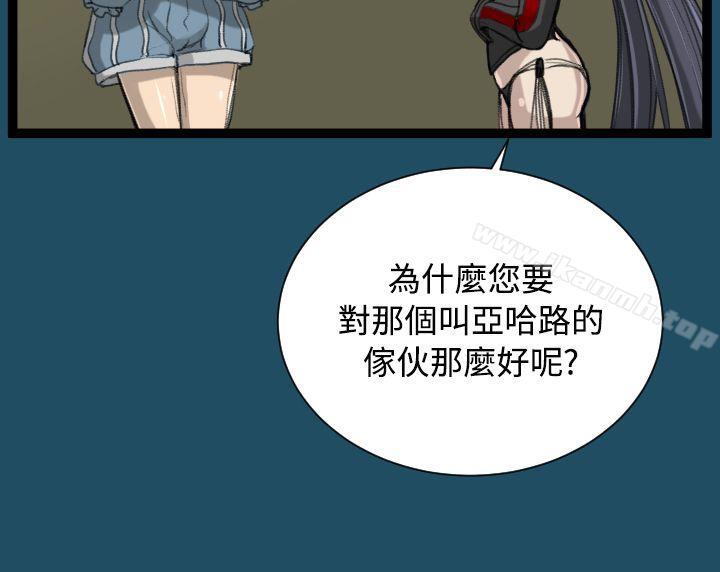 第22话 - 第33.jpg页