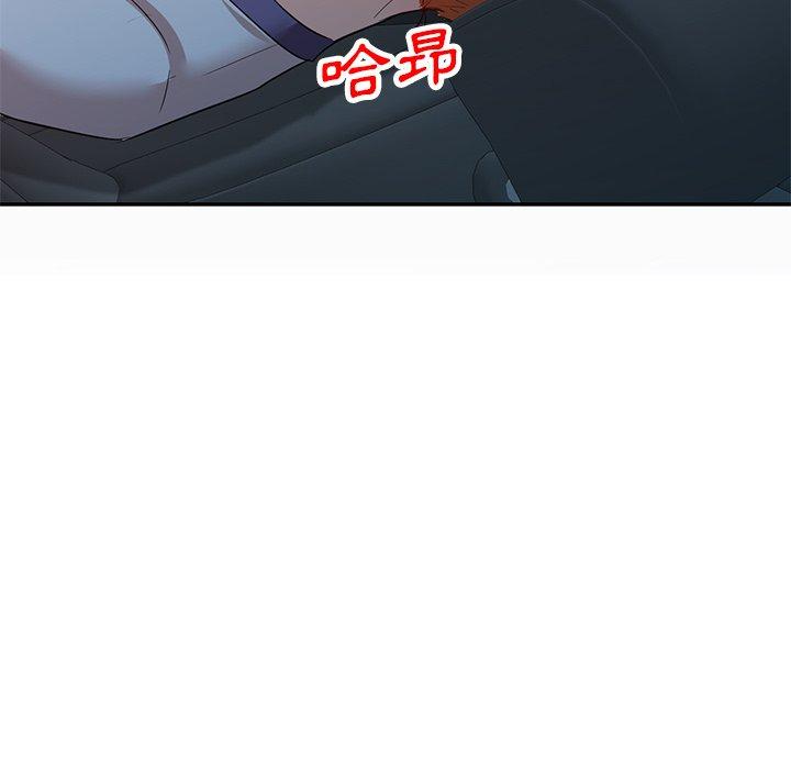 第9話 - 第33.jpg页