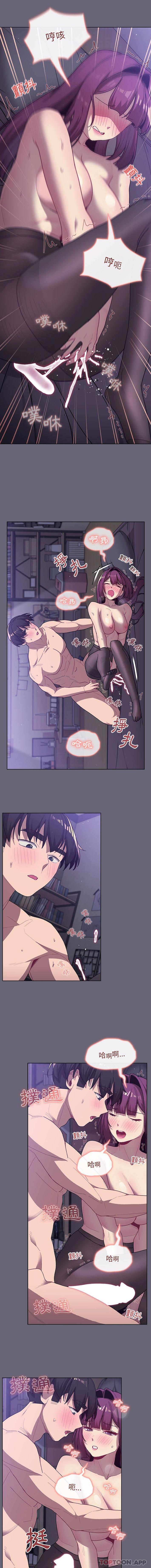第55话 - 第10.jpg页