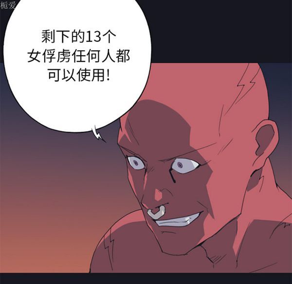 第 16 话 - 第56.jpg页