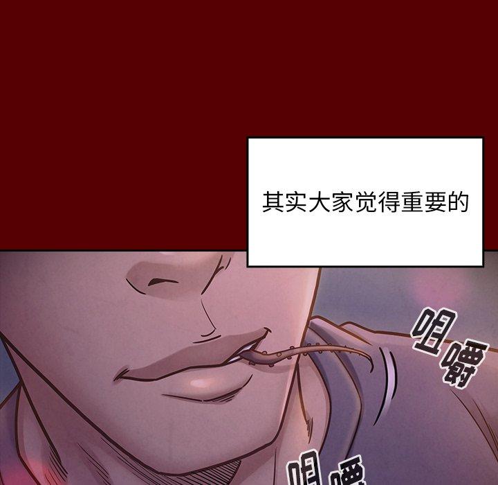 第21话 - 第146.jpg页