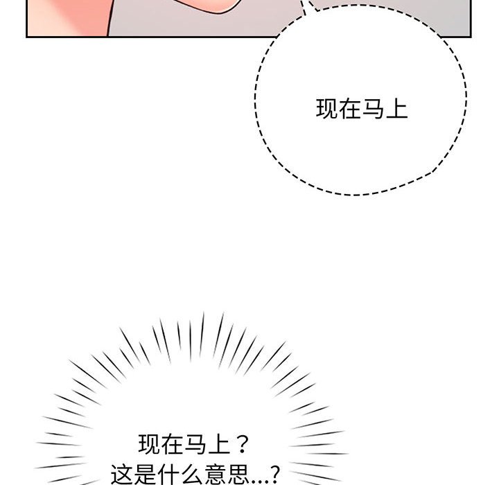 第14话 - 第83.jpg页