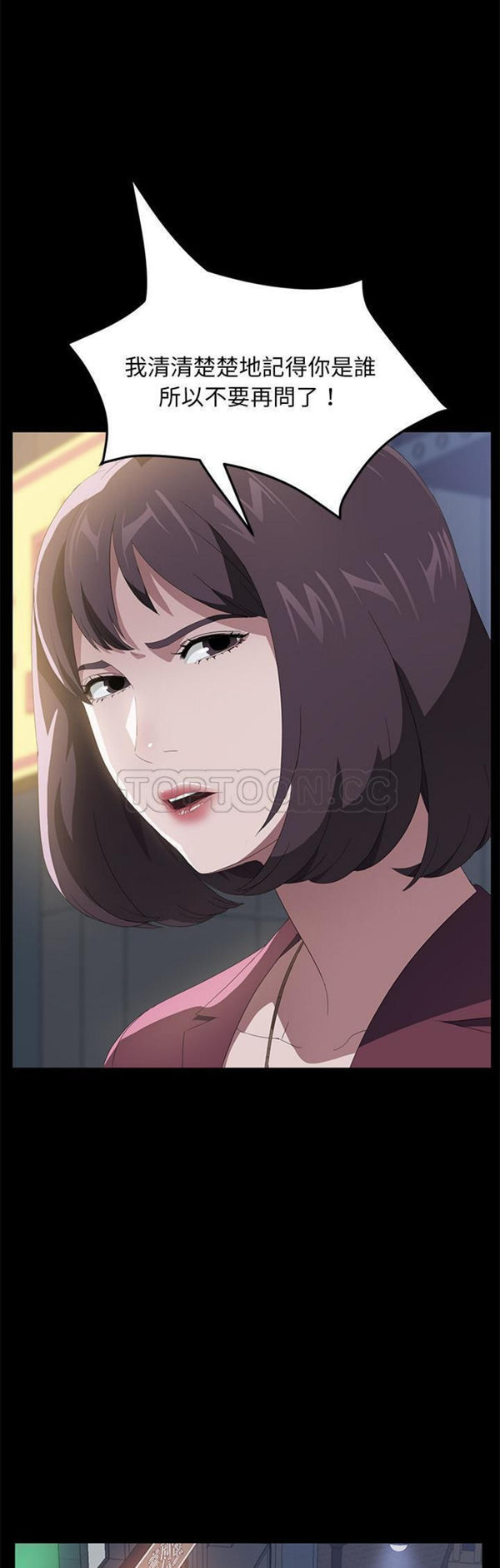 第 50 话 - 第40.jpg页
