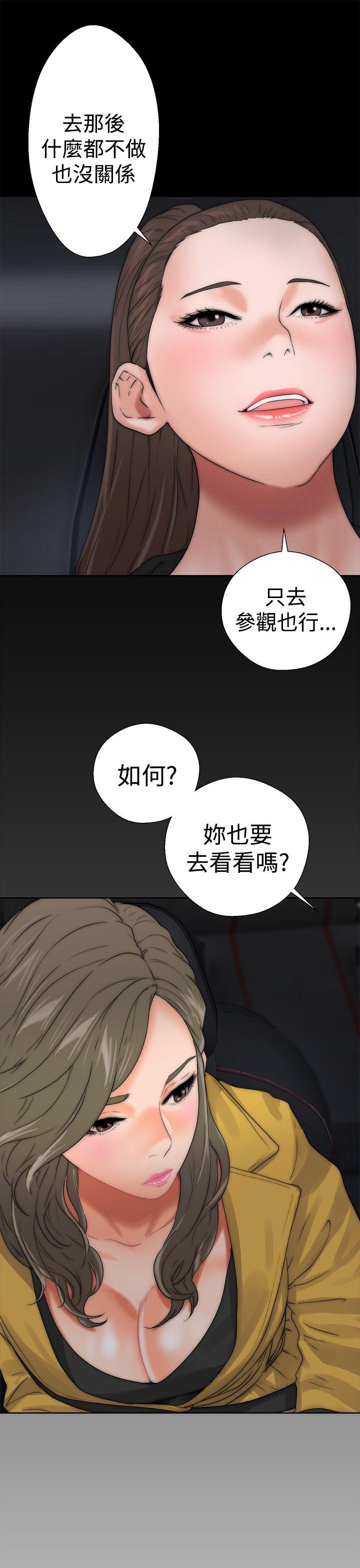 第13話 - 第27.jpg页