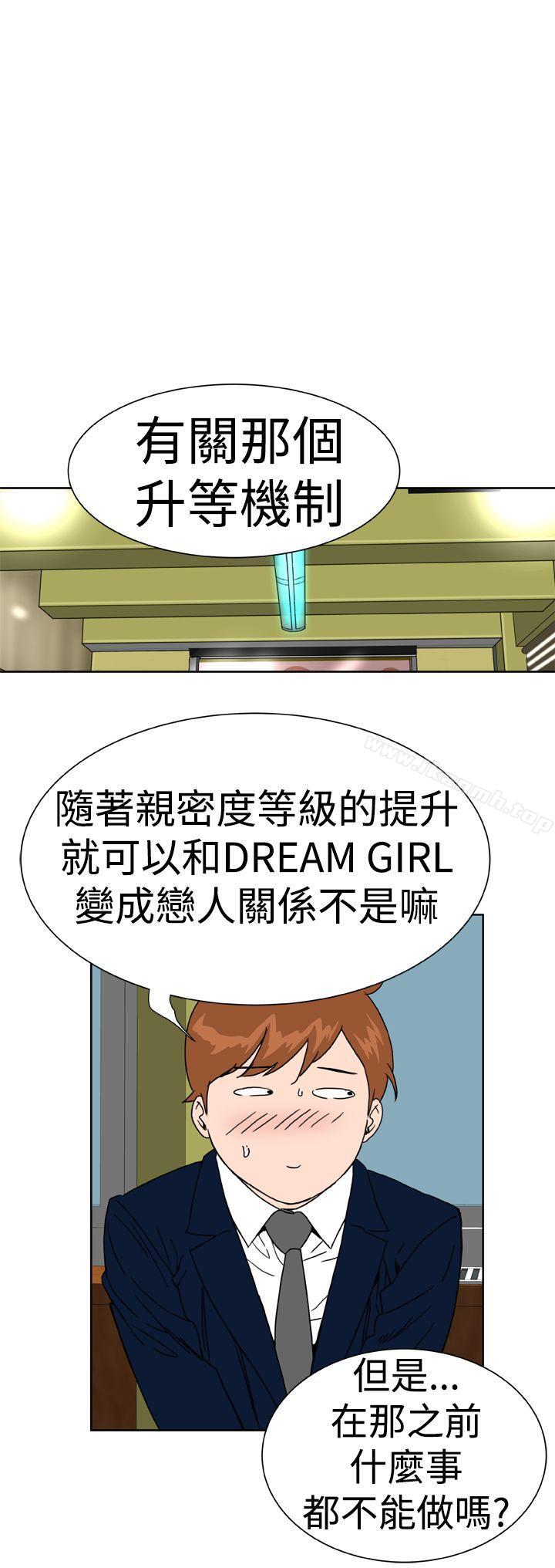第7话 - 第20.jpg页