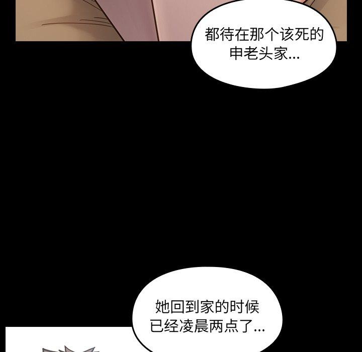 第17话 - 第49.jpg页
