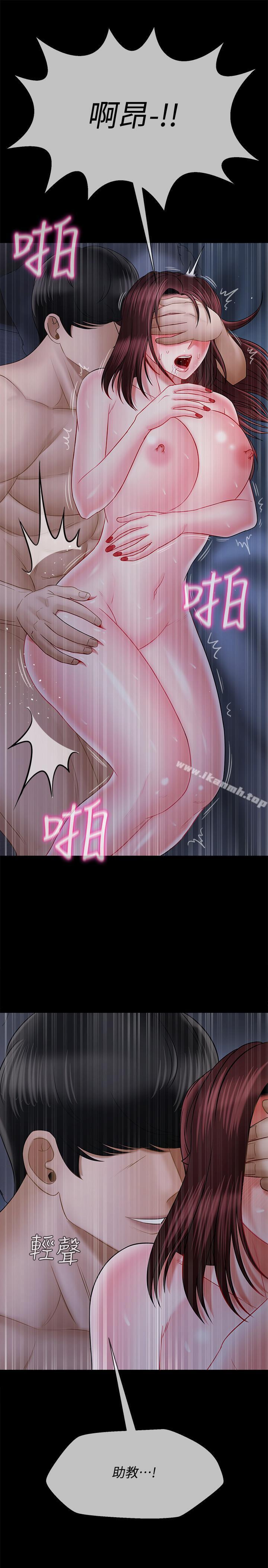 第16話-我來保護你們 - 第44.jpg页
