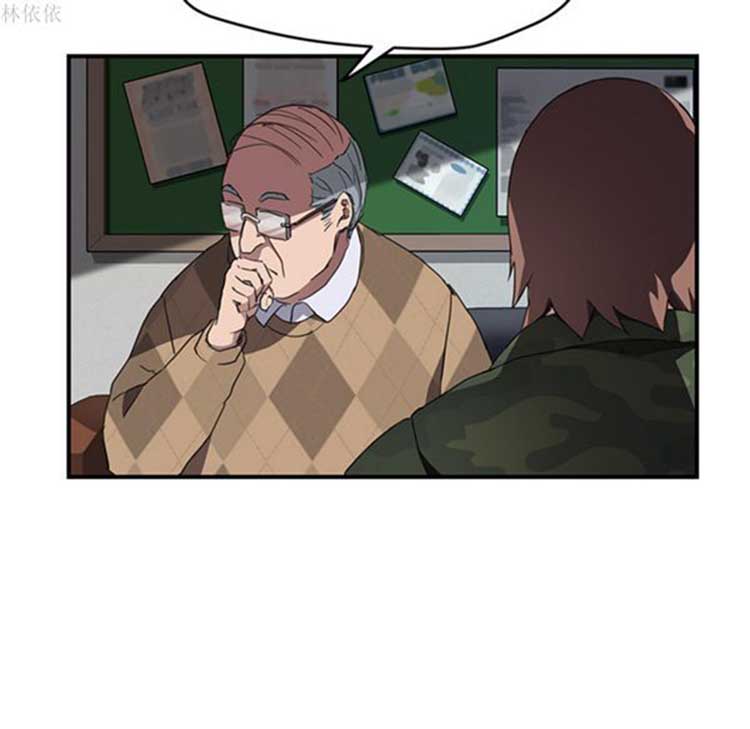 第 39 话 - 第75.jpg页