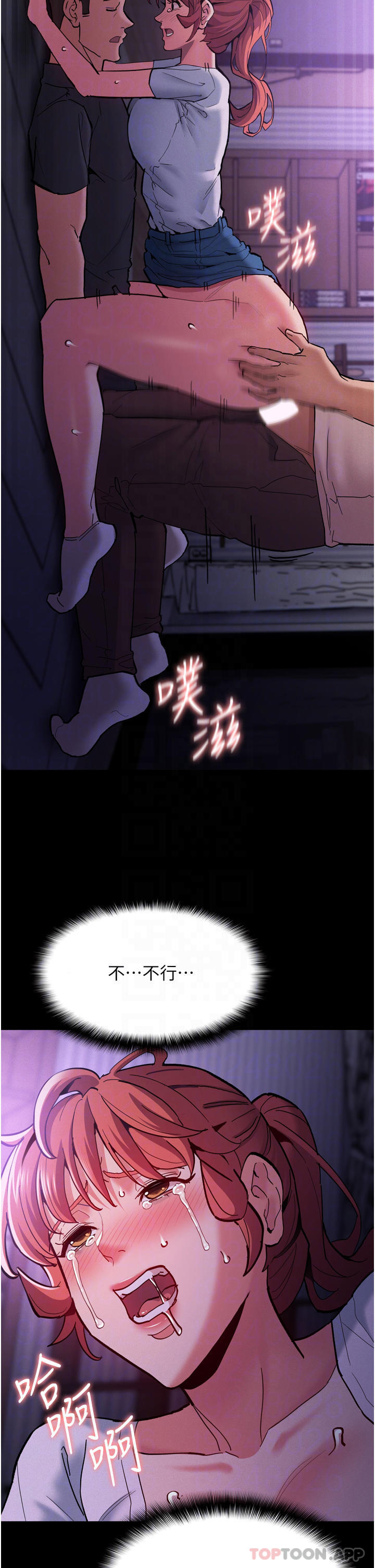 第21话-越插越紧的小穴 - 第18.jpg页
