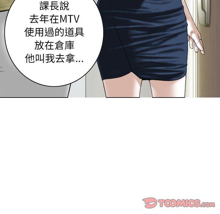 第17話 - 第111.jpg页