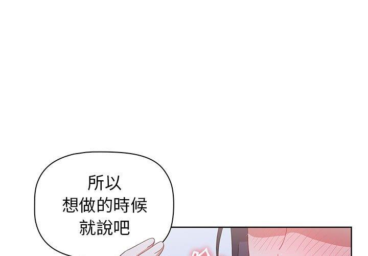 第24話 - 第1.jpg页
