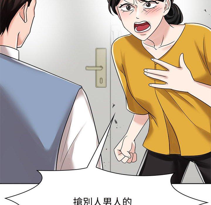 第6话 - 第32.jpg页