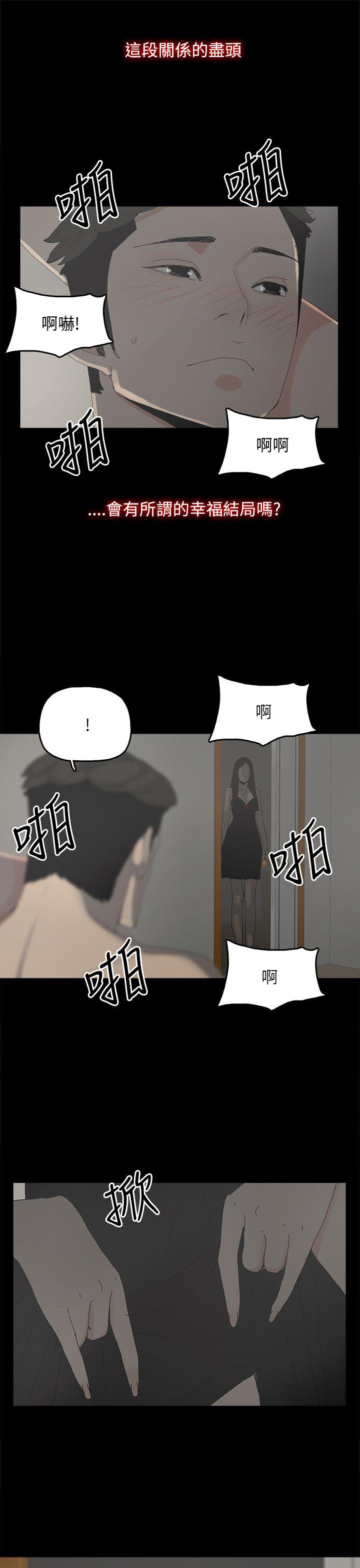 第 35 话 - 第1.jpg页