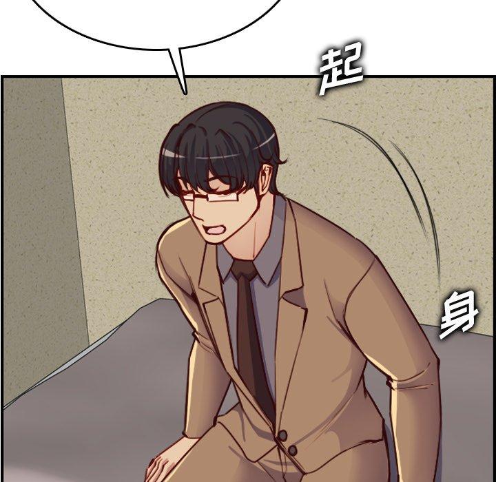 第 47 话 - 第86.jpg页