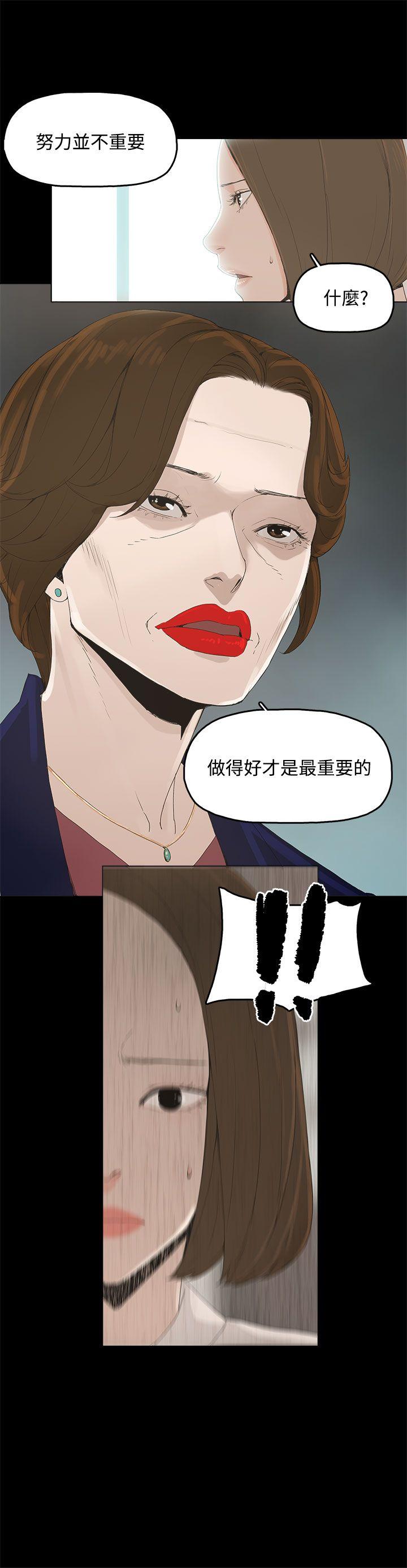 第 1 话 - 第5.jpg页