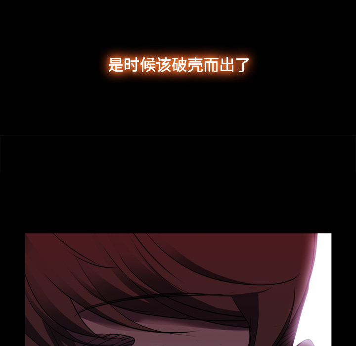 第 25 话 - 第72.jpg页