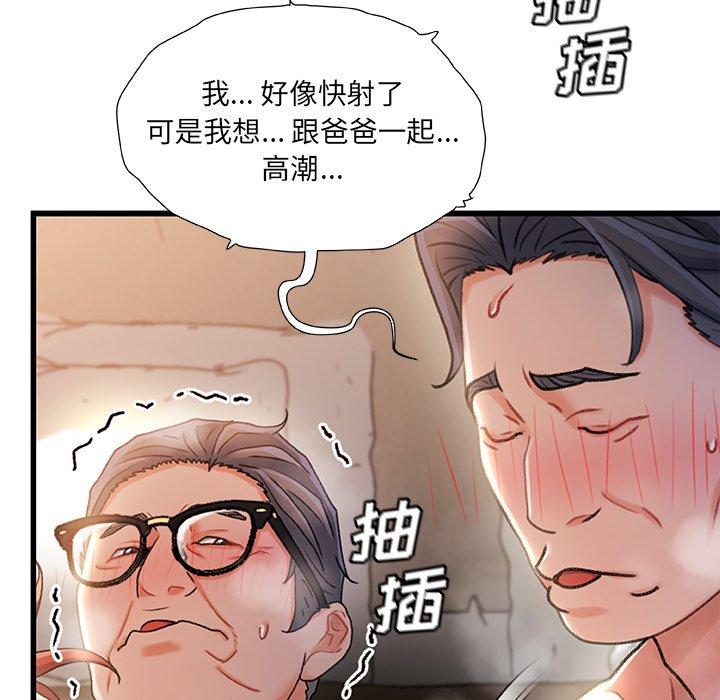 第 35 话 - 第28.jpg页