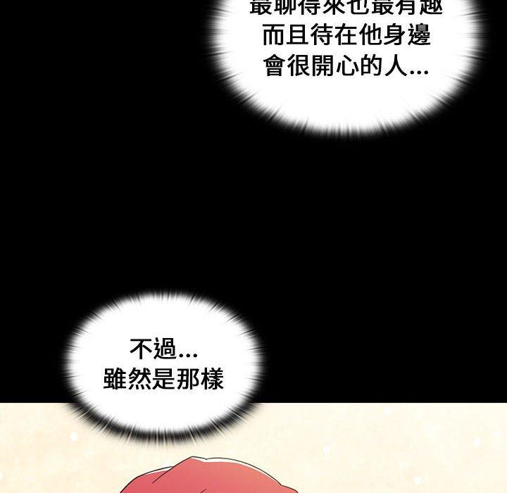 第18话 - 第130.jpg页