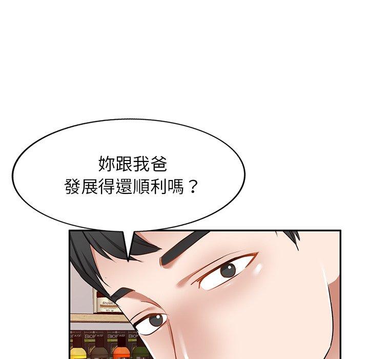 第14话 - 第72.jpg页