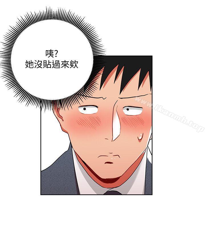 第8話-好想被課長獎勵 - 第20.jpg页