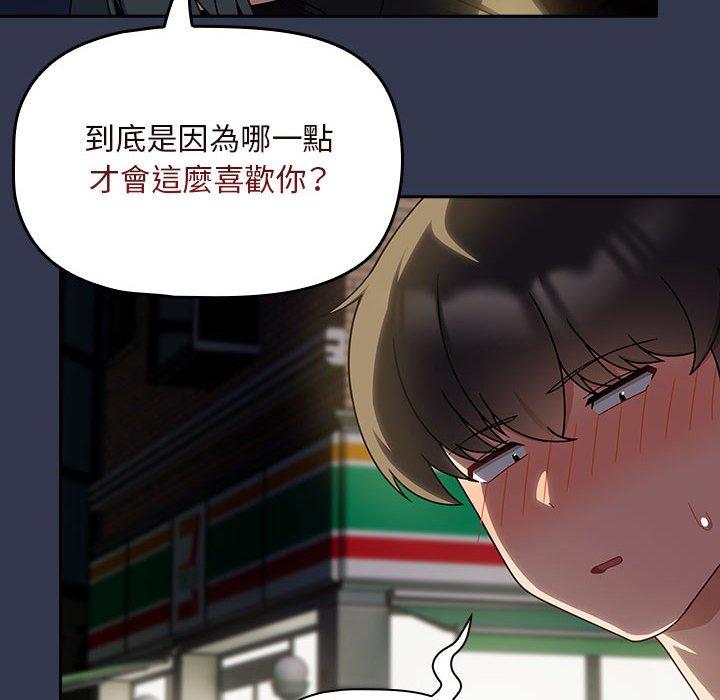 第35话 - 第38.jpg页