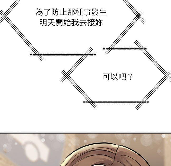第9话 - 第92.jpg页