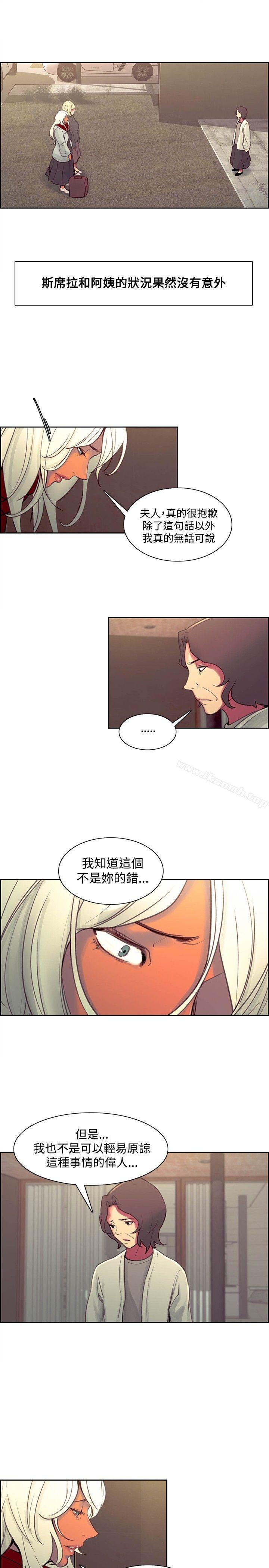 最終話 - 第12.jpg页