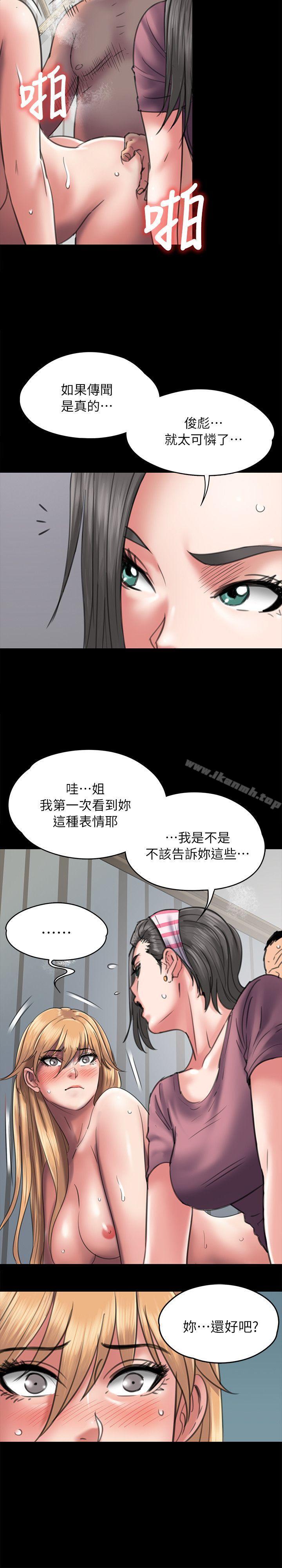 第48話 - 第5.jpg页