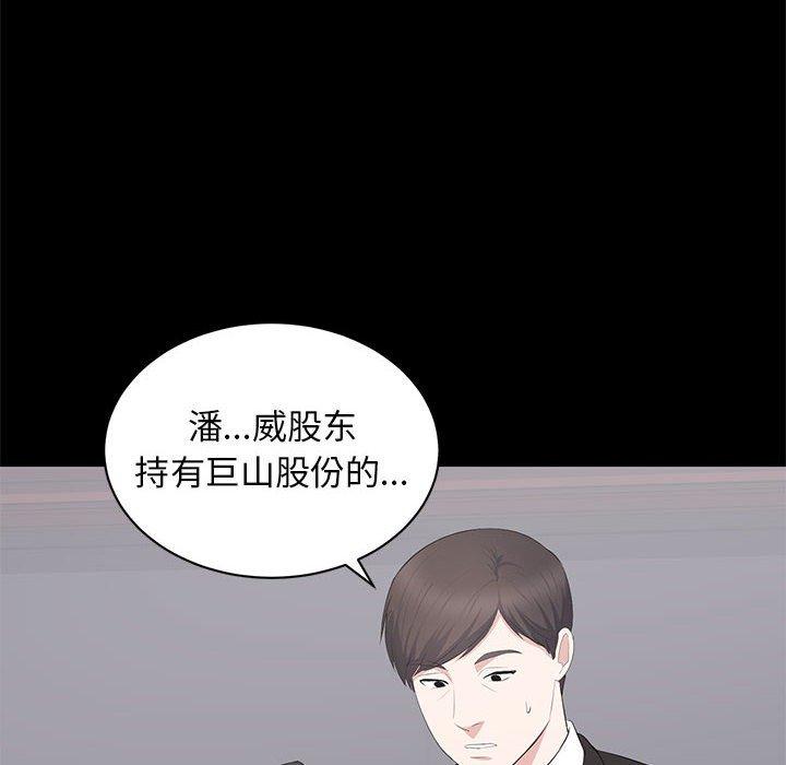 第 39 话 - 第28.jpg页
