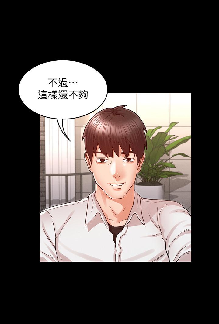 第 27 话 - 第21.jpg页
